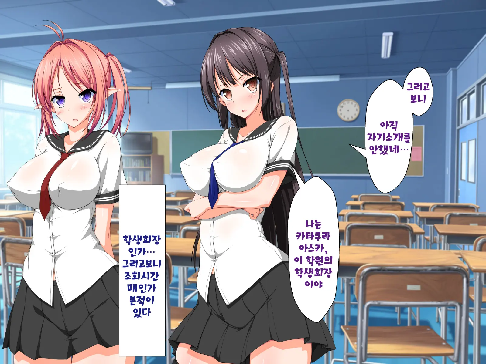 Inma To Keiyaku Shite Yaritai Houdai!! | 음마와 계약해서 하고싶은대로!!